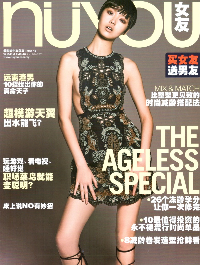 May2015 Cover